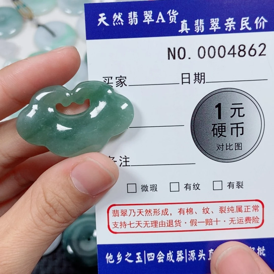 吊坠(不含链)未镶嵌翡翠