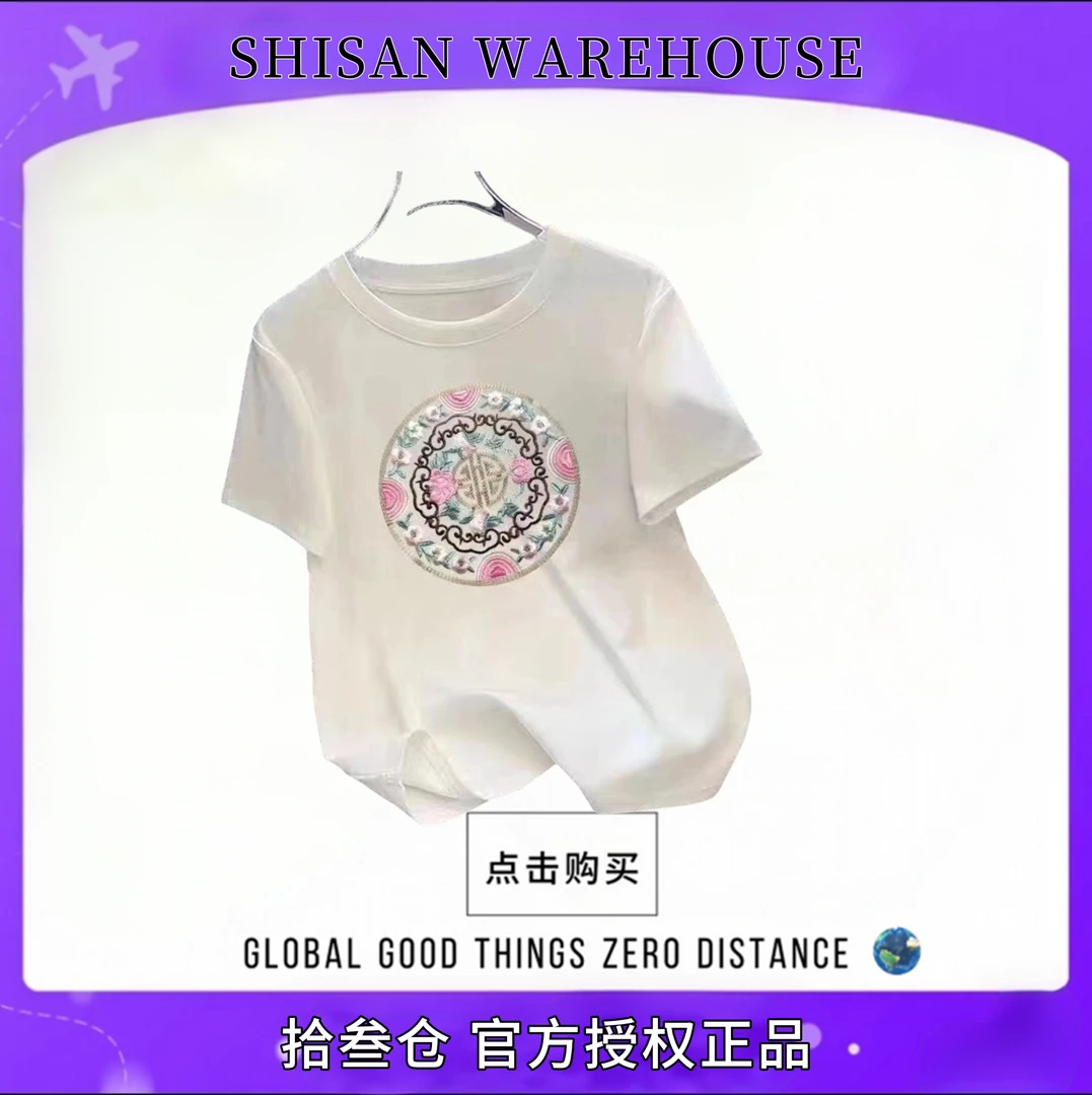 z新中式盘扣打底短袖国风春装2025新款时尚休闲T恤上衣t恤百搭