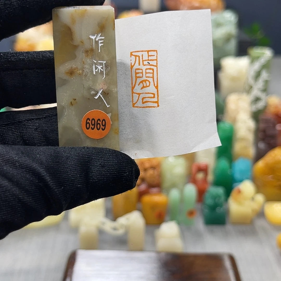 巴林石印石包邮包刻6969