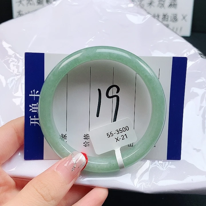 未镶嵌手镯翡翠天然翡翠A货