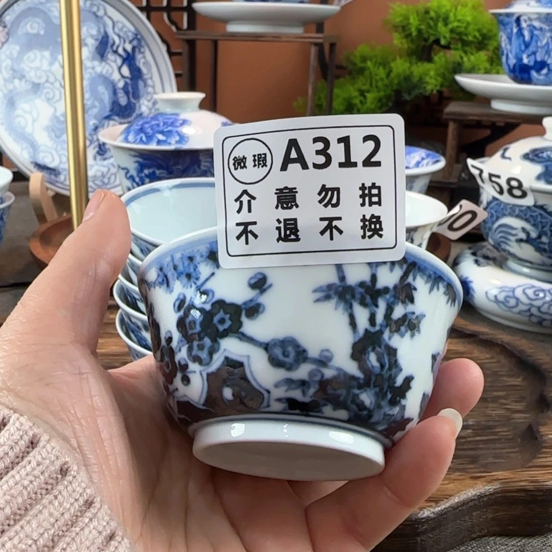 景德镇陶瓷手绘茶器312