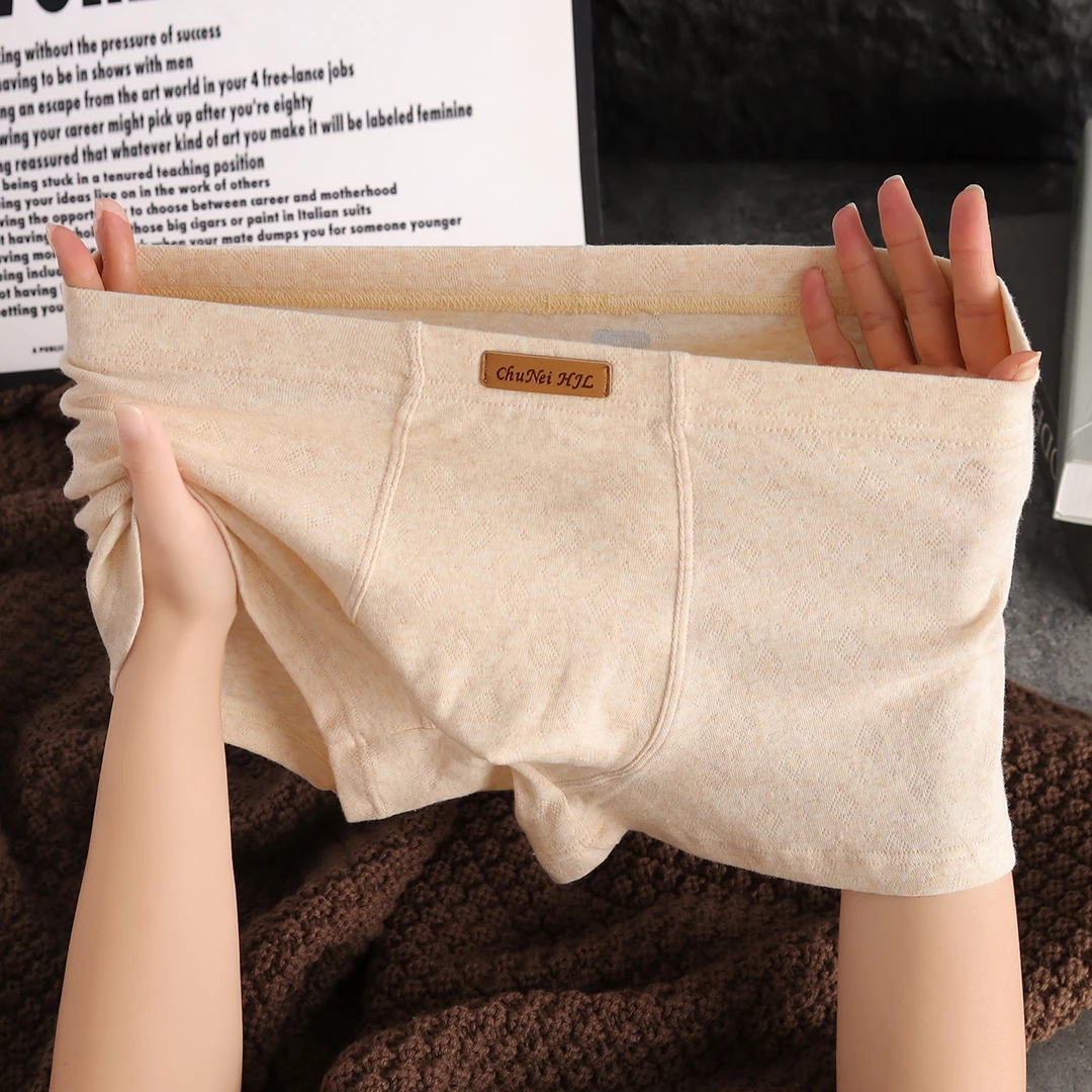 秋冬格纹男士内裤透气舒适男生棉平角裤简约纯色时尚男款四角短裤