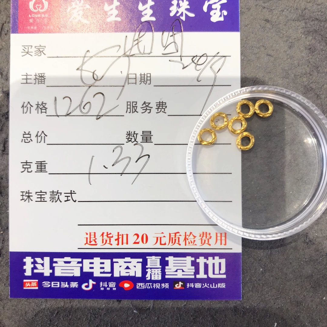 足金999素金百搭款式吊坠！娟