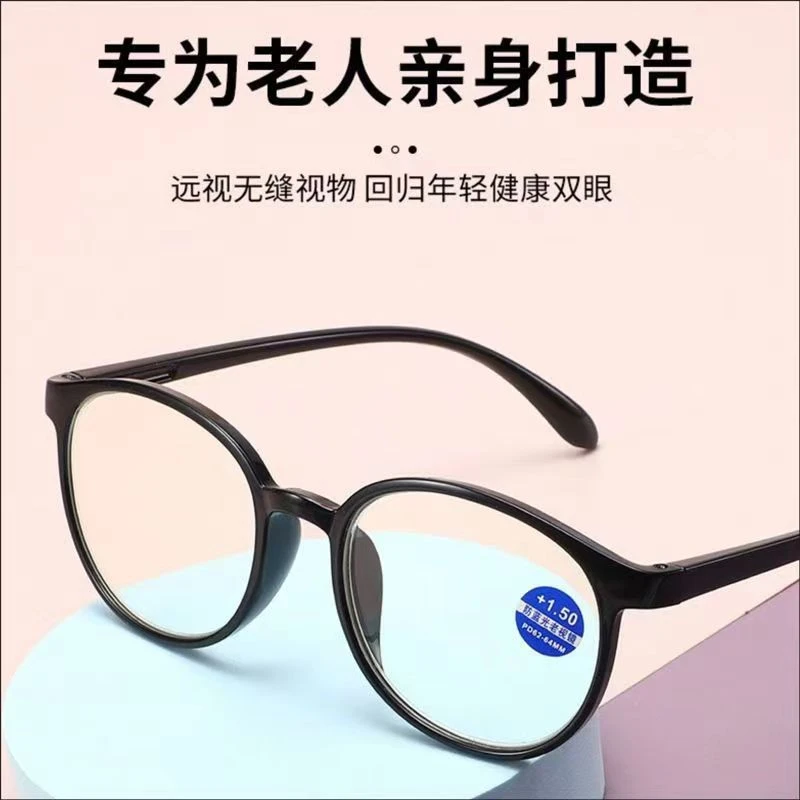 2025年热销高清圆框老花镜超清防蓝光抗疲劳中老年人远视眼镜福利