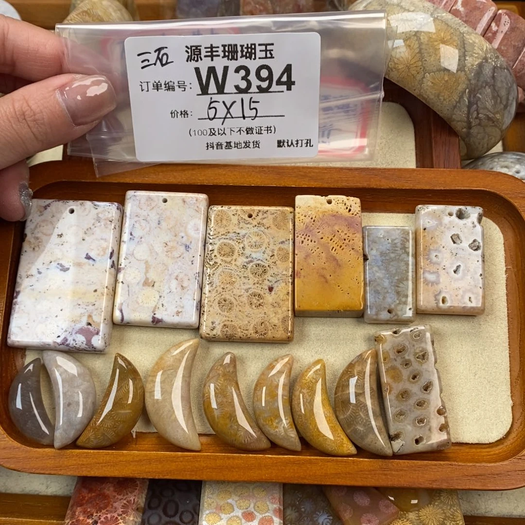 硅化玉颈饰未镶嵌三**5