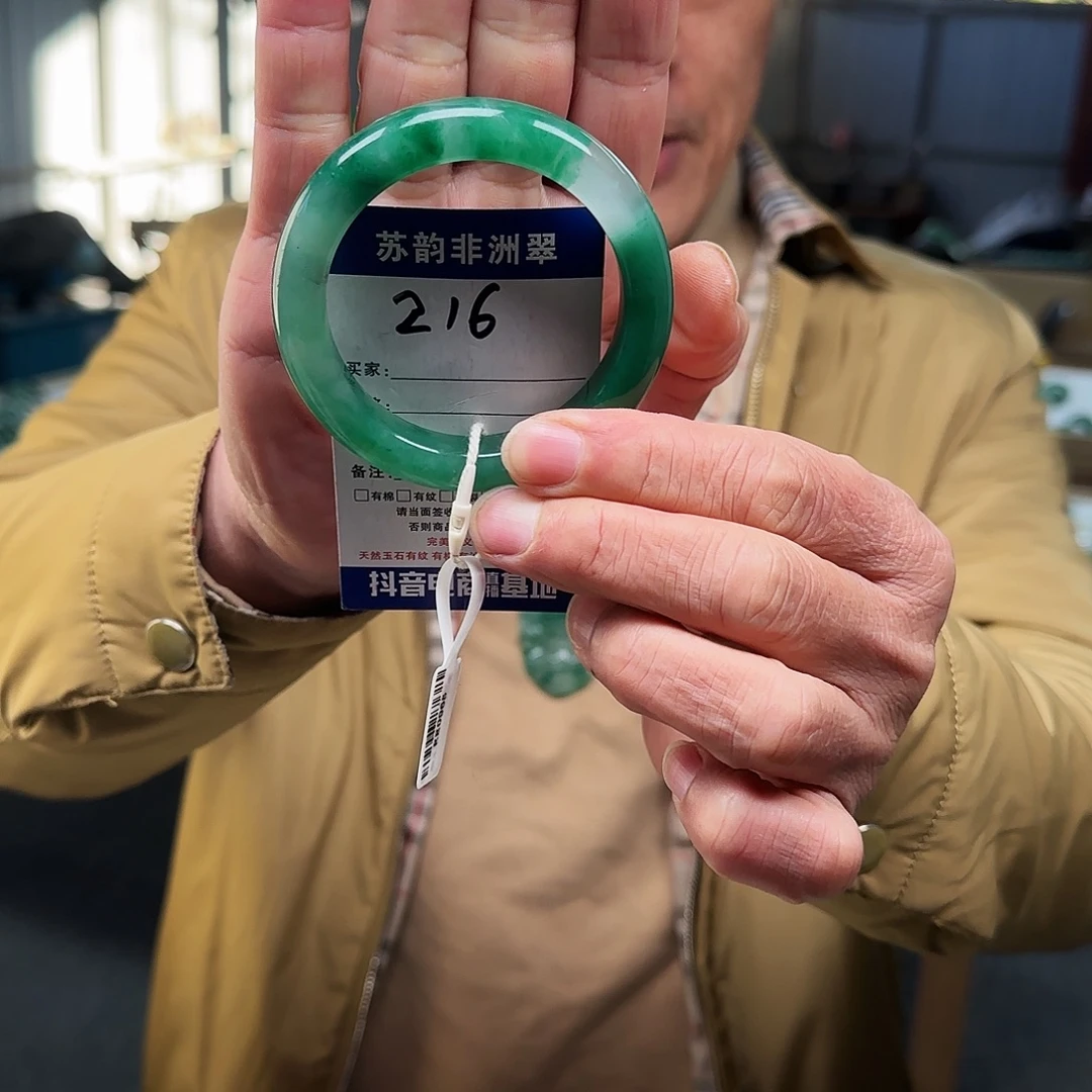石英质玉（非洲翠）未镶嵌手镯