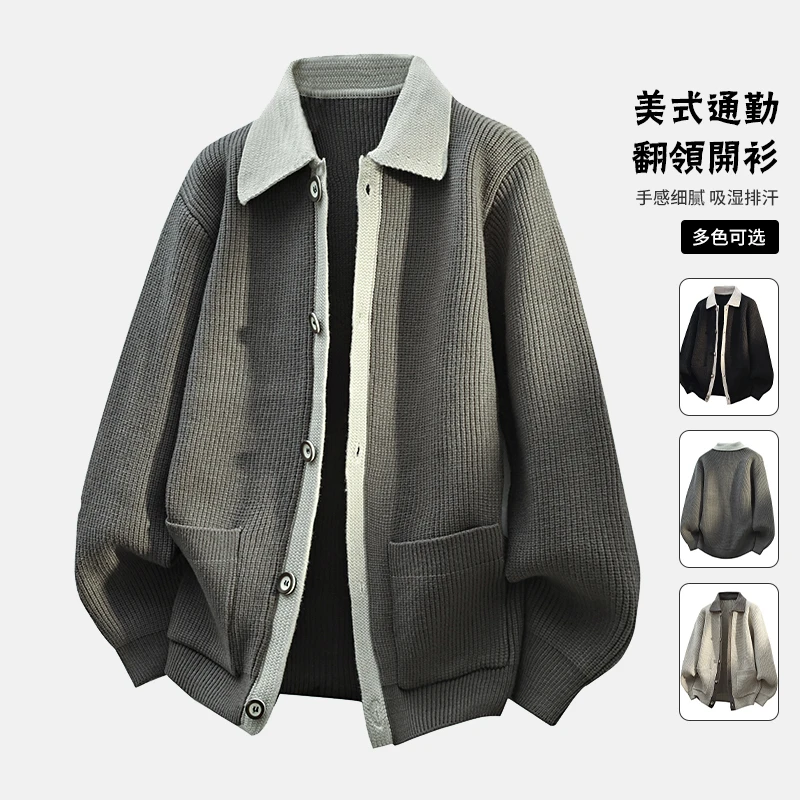 GLM秋冬季新款翻领纽扣高级感定织开衫休闲舒适毛衣针织衫 外套