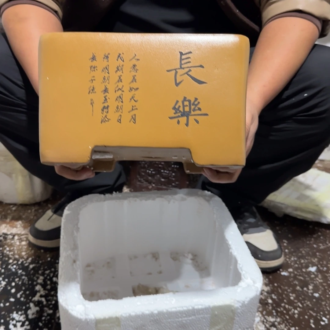 紫砂花盆口径20.15口径