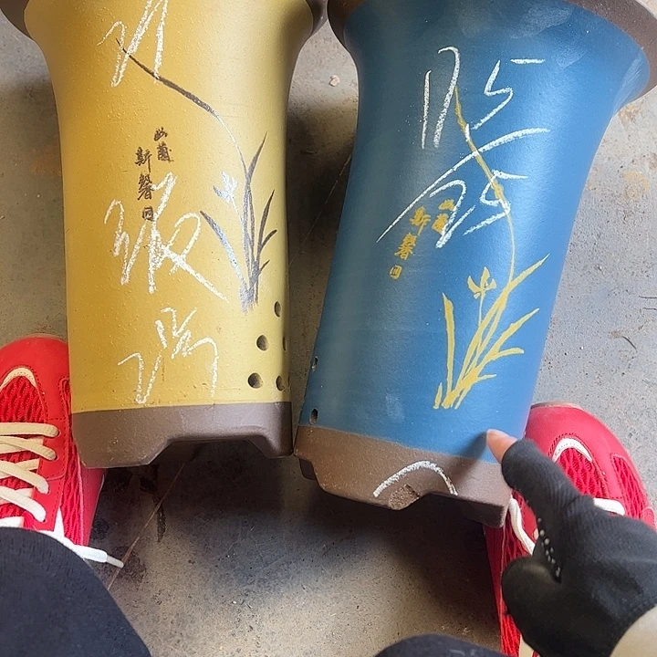 2号……………………………………