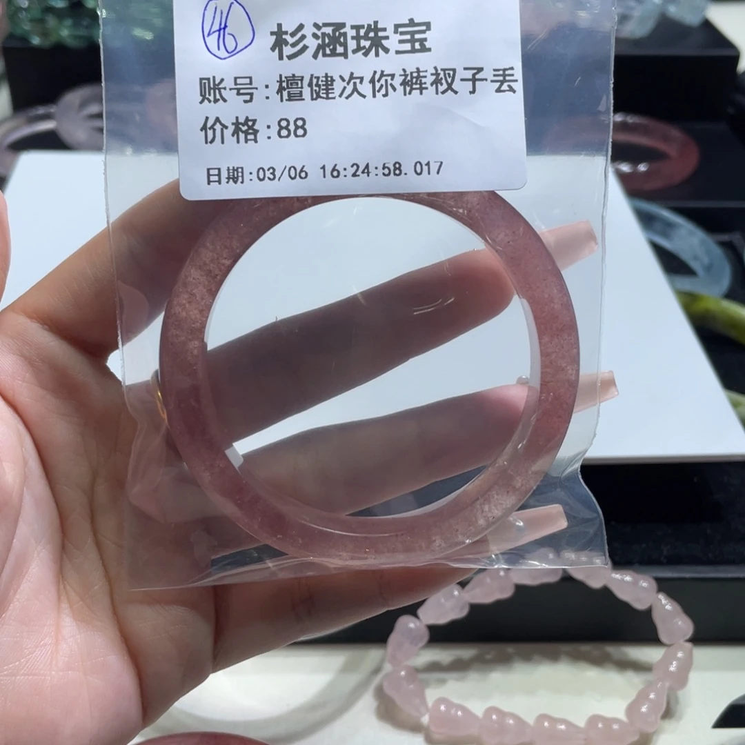 水晶手链未镶嵌手镯