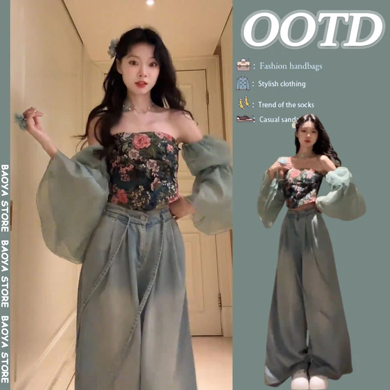 夏季穿搭一整套2025新款碎花抹胸一字肩上衣高腰阔腿牛仔裤两件套