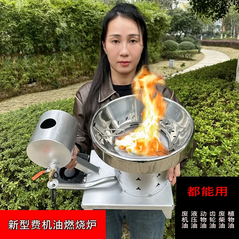 新型废机油炉猛火炉节能环保多功能炒菜烧水做饭气化燃烧炉大火力