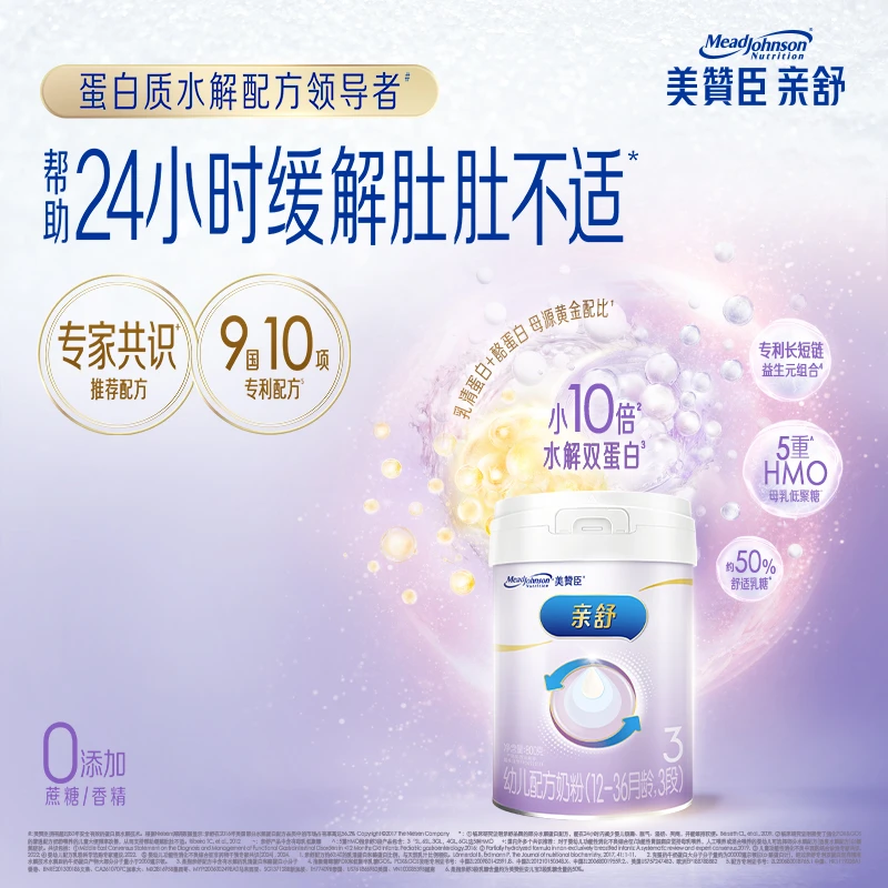 【回购专享】美赞臣亲舒3段（12-36月）适度水解蛋白幼儿配方奶粉800g