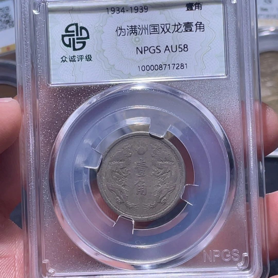 金属江南收藏江南柴7281