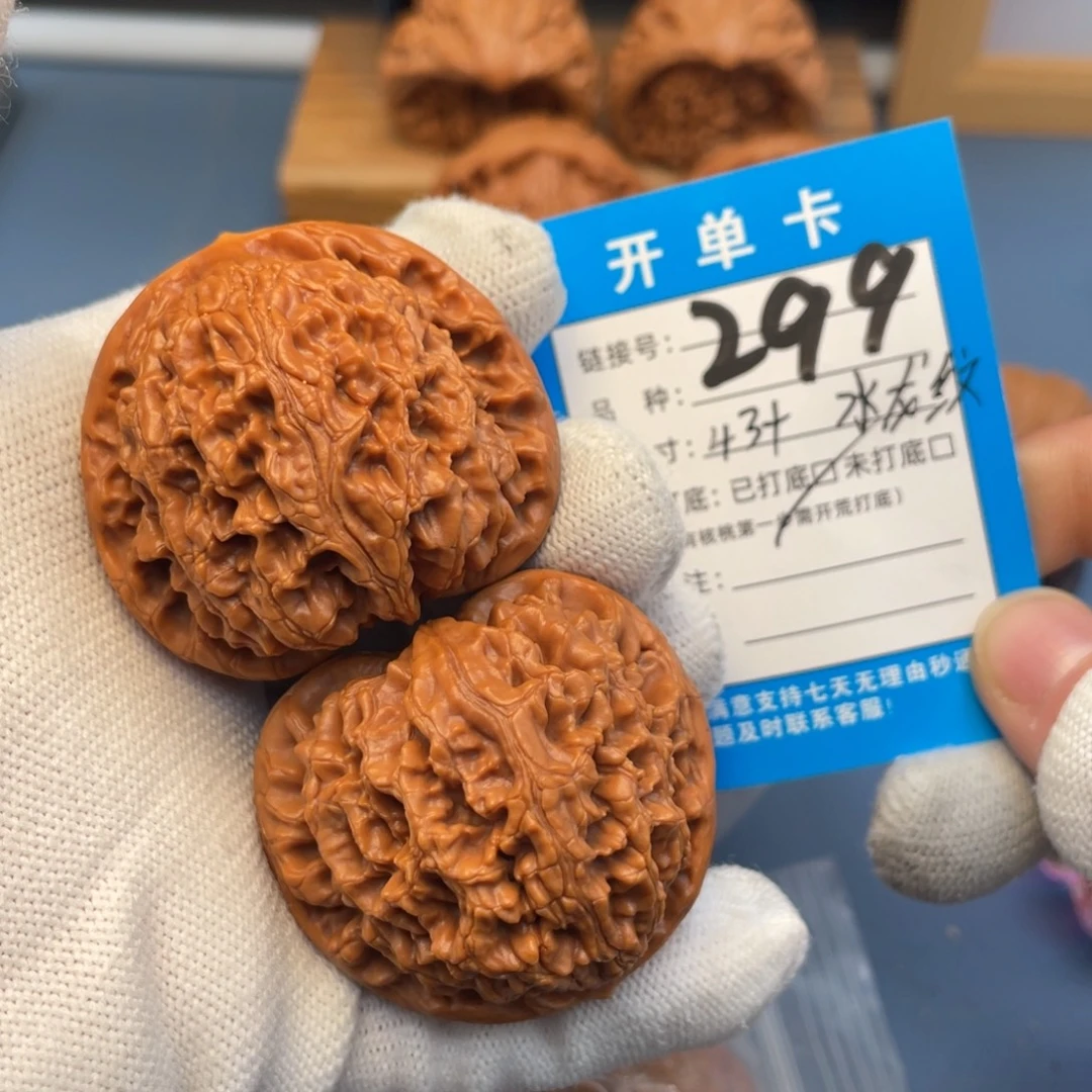 大***游吊坠桃核文玩核桃