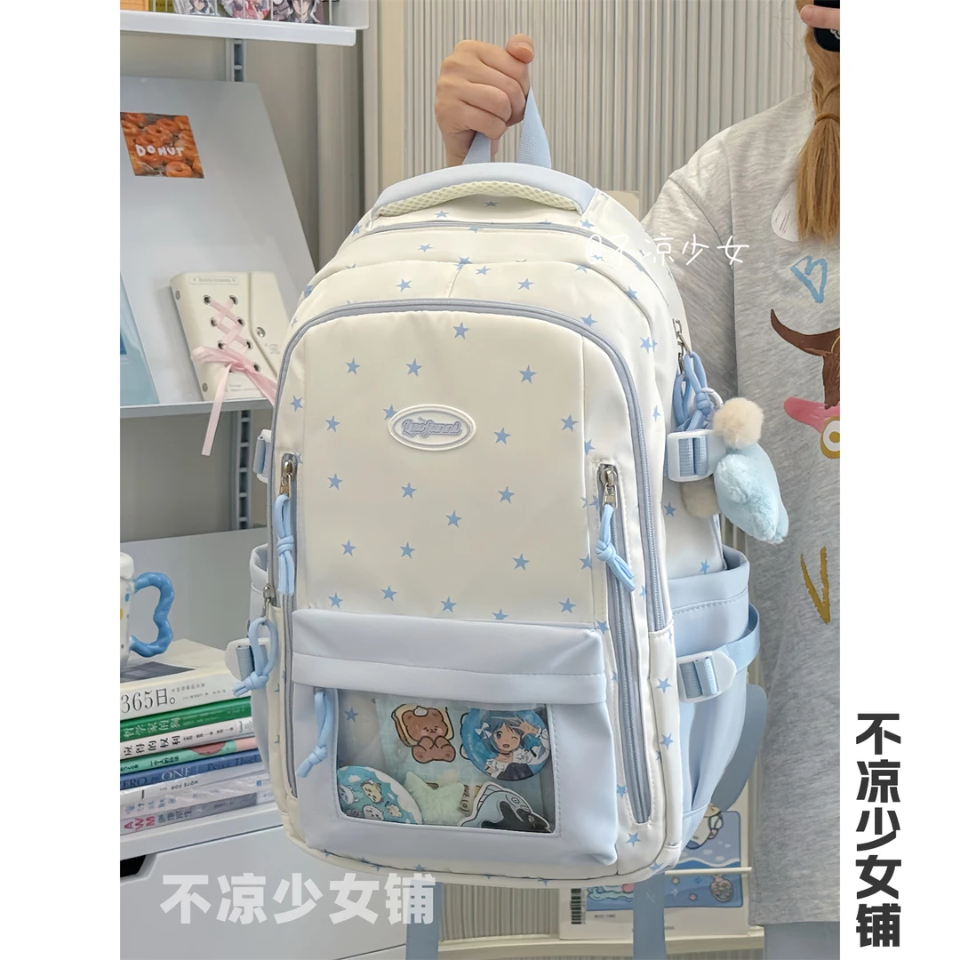 可爱星星初中生书包二次元多隔层高中学生大容量双肩背包痛包娃包