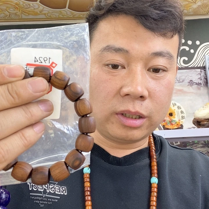 大果紫檀（缅甸花梨）1924