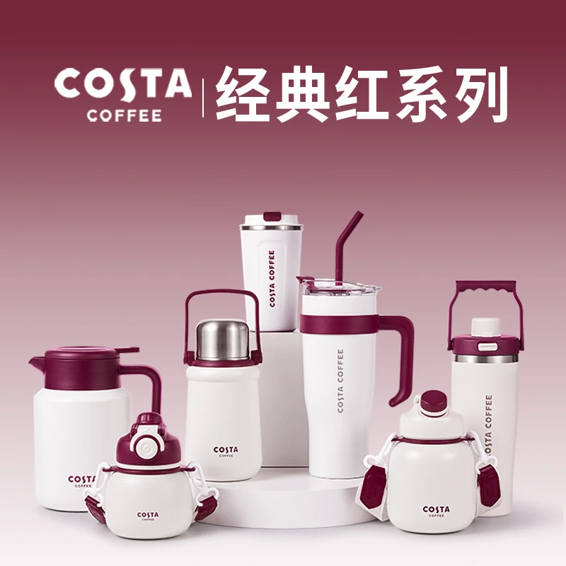 COSTA王星越经典系列水杯大容量保温杯女高颜值咖啡杯保温杯女生