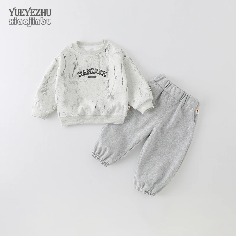 男童韩版卫衣套装秋装帅气宝宝潮酷衣服春秋休闲分体两件套儿童装