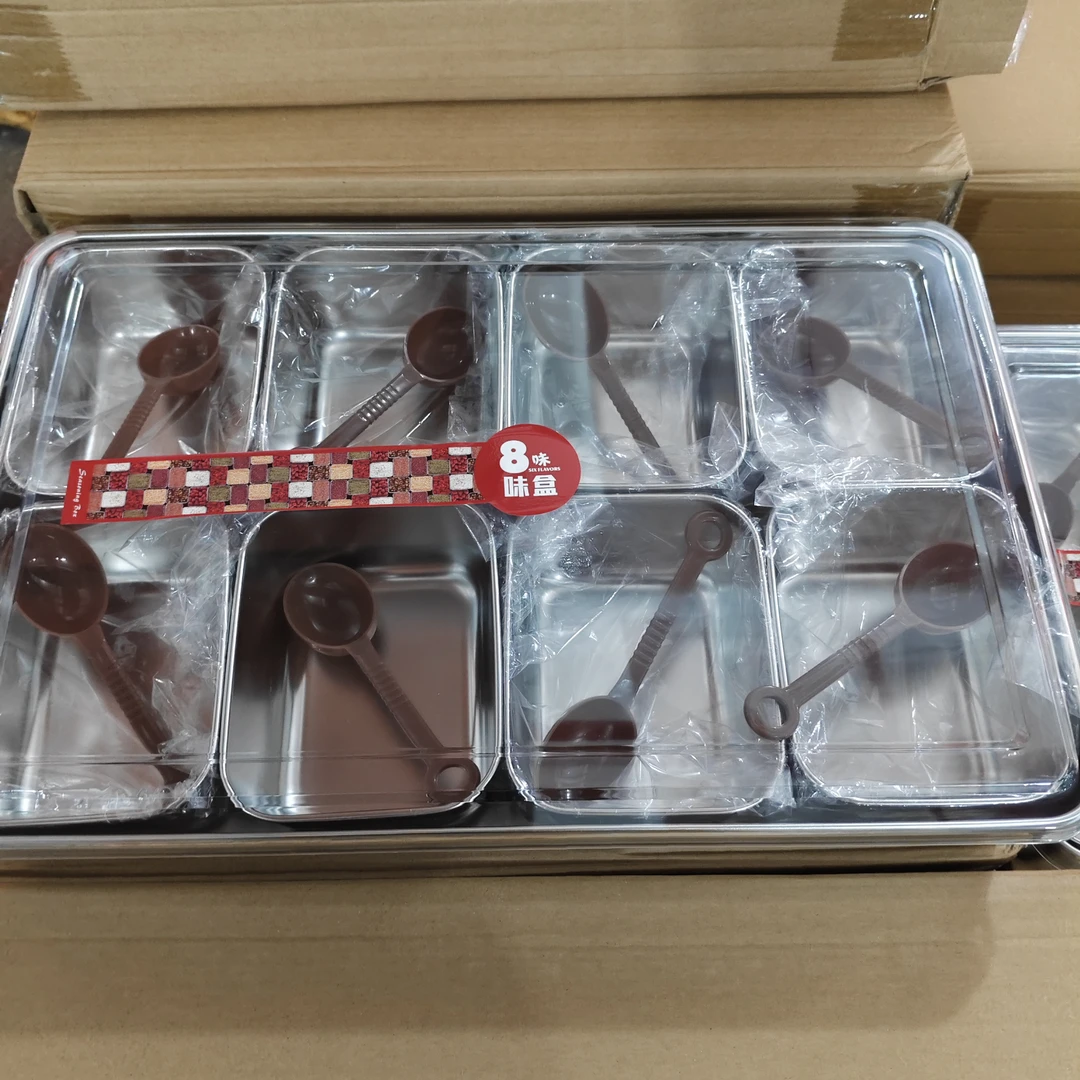 家用厨房不锈钢储物调料盒
