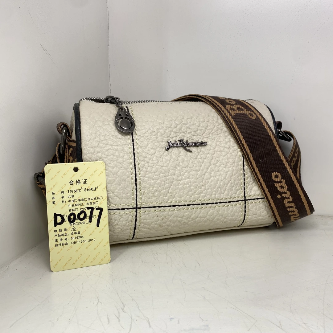 【头层牛皮】真皮女包单肩斜挎包D0077休闲