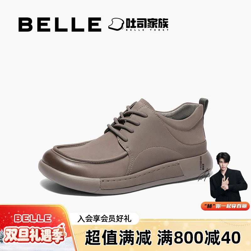 百丽方糖吐司1代男鞋复古高帮休闲鞋商场同款户外工装鞋8LT11DD4