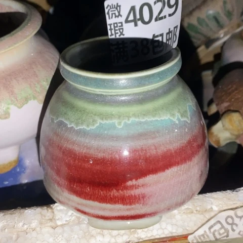 罐4029 微瑕38包邮景德镇陶瓷