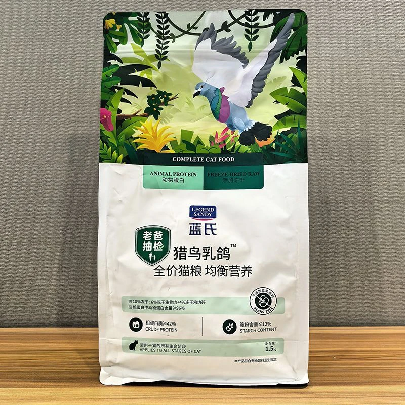 蓝氏猎鸟乳鸽荒野猎兔肉猫粮繁育成幼猫高蛋白冻干无谷增肥发腮