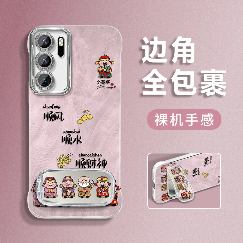 适用【华为】p40/50/60/70/80系列全型号排排财神羽纱无边框手机壳