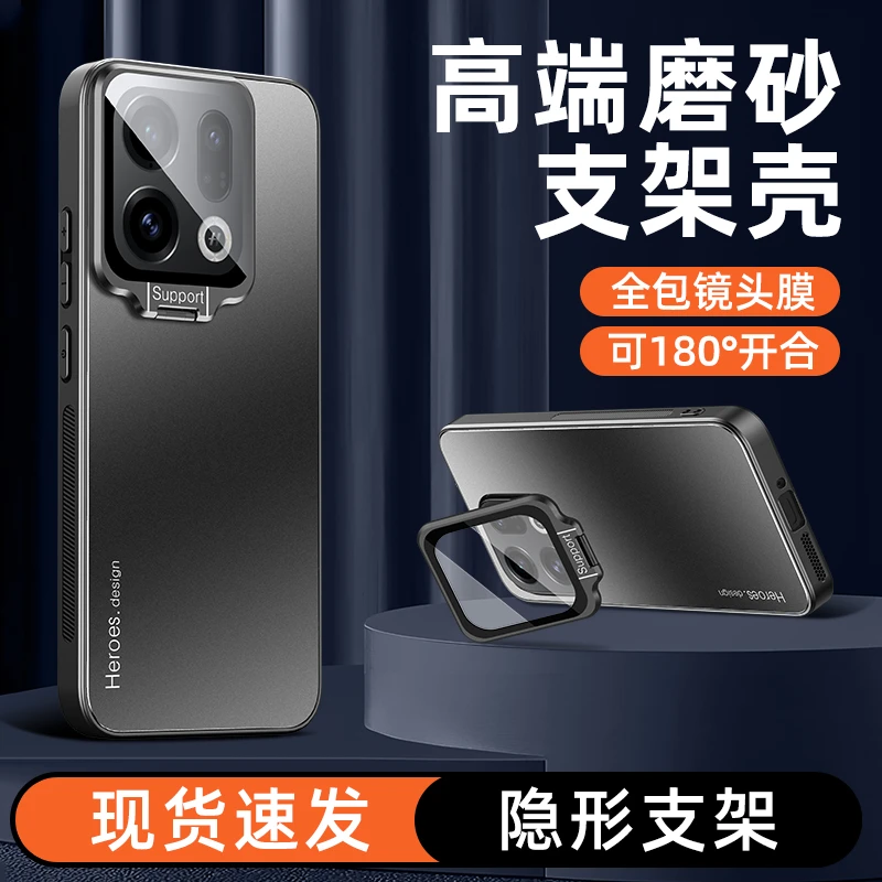 适用oppofindx9手机壳新款全包镜头支架Findx9Pro 磁吸防摔保护套