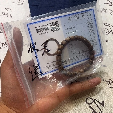 合金手链玛瑙/玉髓