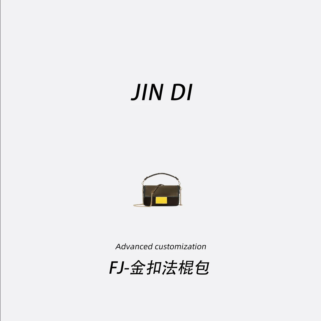 【保证真皮】8260法棍大小号芬家经典斜挎包手提包单肩