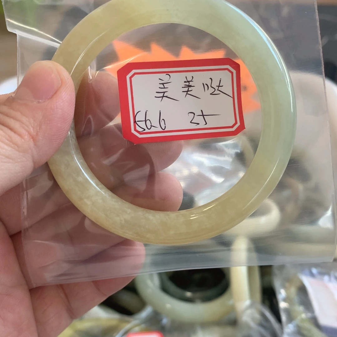 透闪石-蛇纹石玉手镯未镶嵌?***?