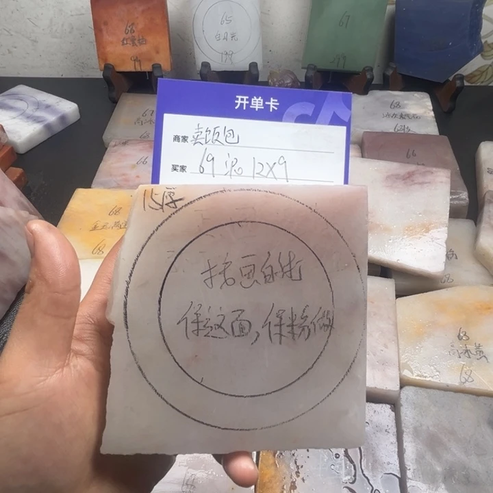 未镶嵌手镯石英质玉卖****姨