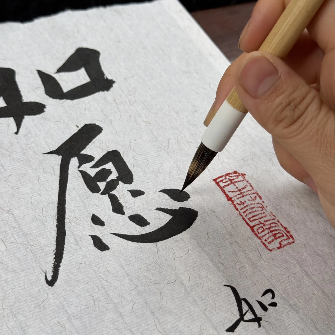 景阳阁毛笔红豆相思 毛笔书法专用宣纸文房四宝直播间专用