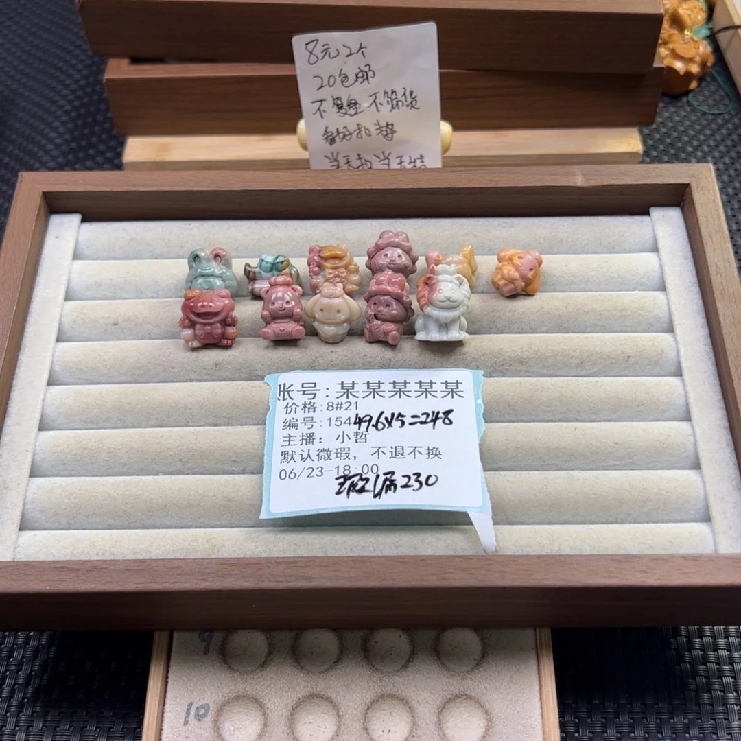 石英质玉未镶嵌珠宝半成品某***某