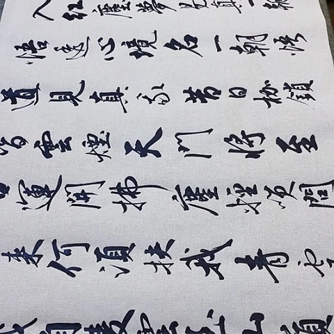 向***东扇子青云志行书六尺作品
