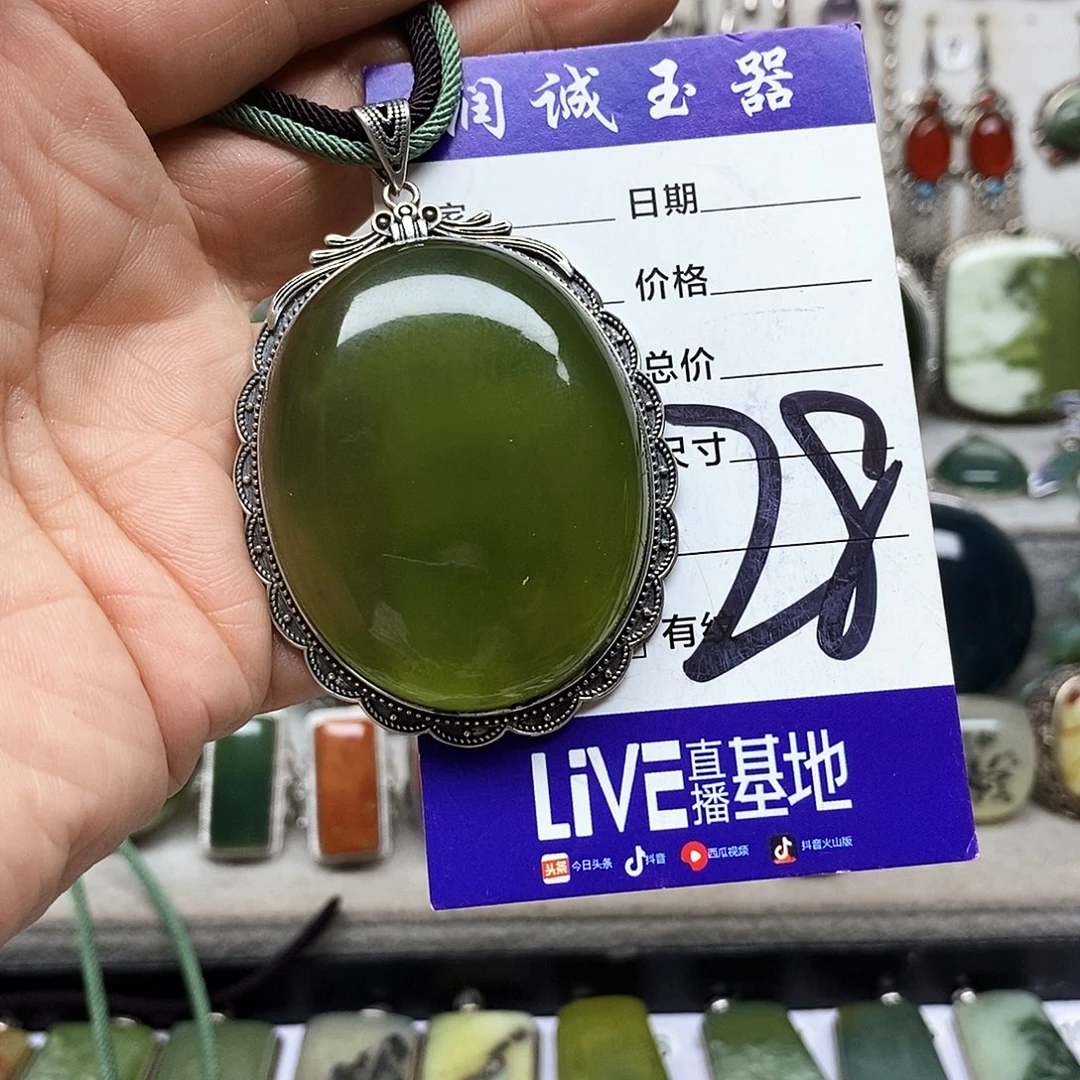 3***。蛇纹石玉银S925镶嵌戒指