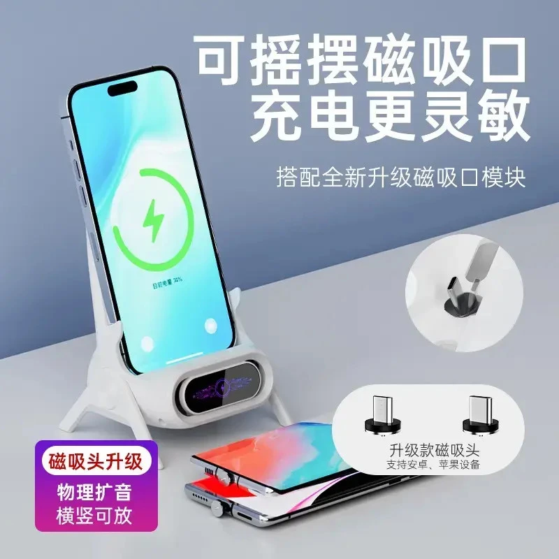 【支持99%手机】无线充电器低温快充不伤机稳定闪充多功能懒人支架