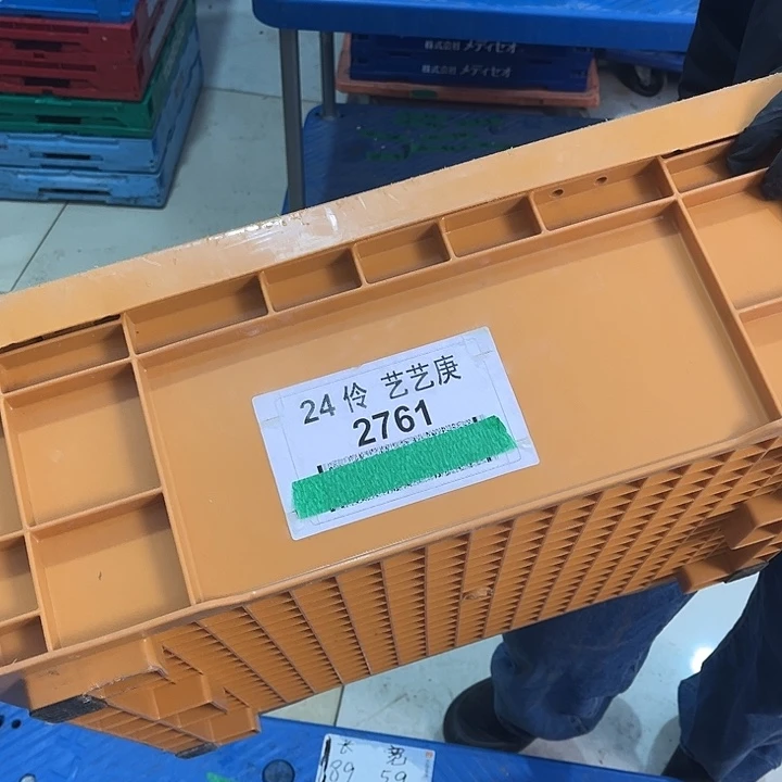 小***I厚款家用五金工具箱一个