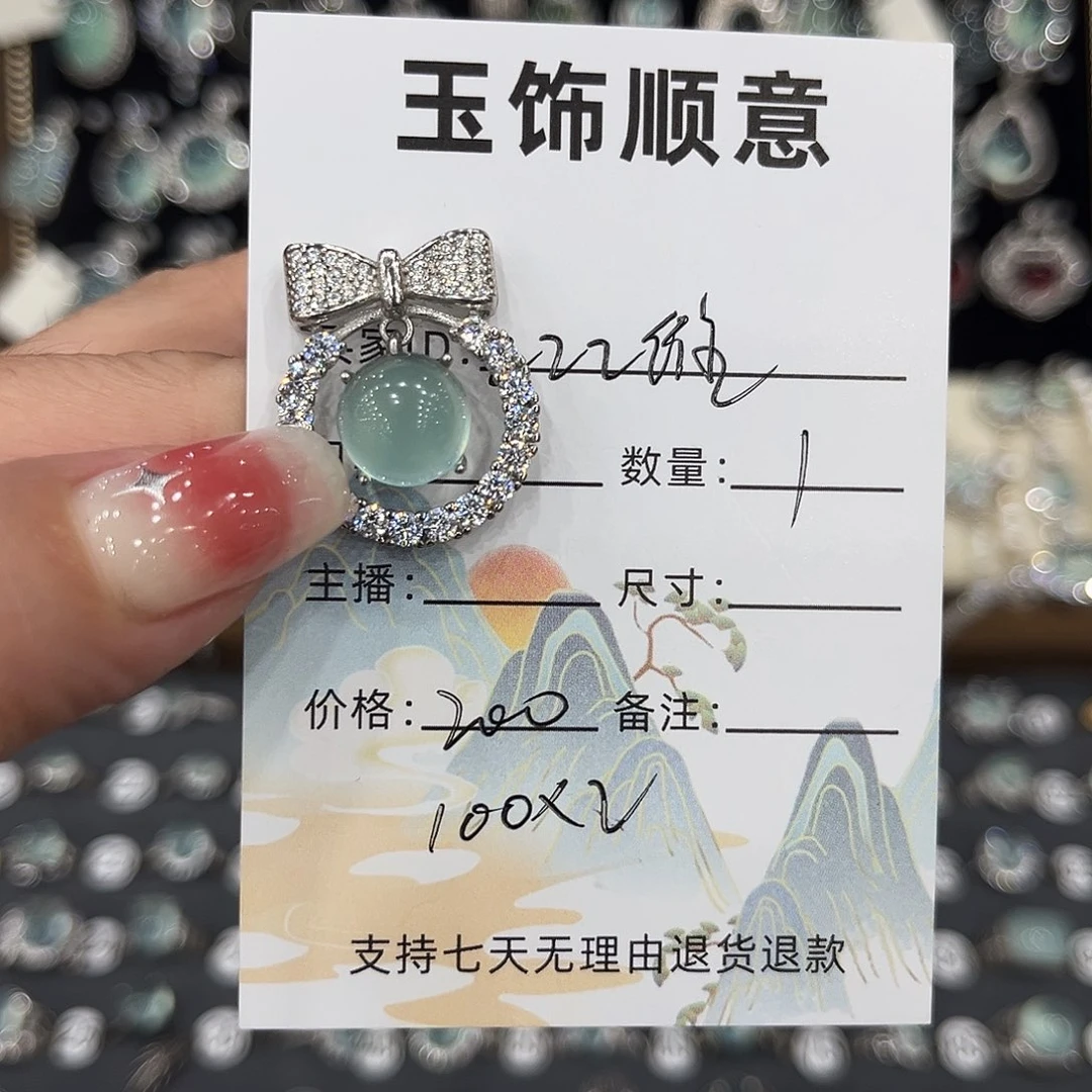 Z***维岫玉银S925镶嵌吊坠(不含链)