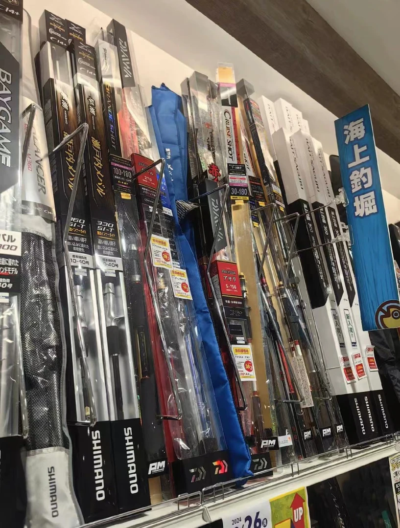 日本库存渔具【以直播间内为准】