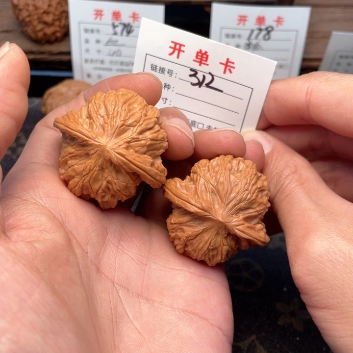 吊坠文玩核桃文玩核桃
