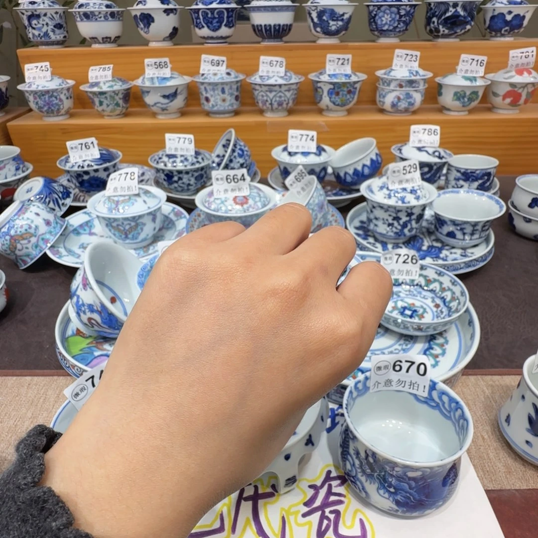 度****微瑕景德镇陶瓷杯子