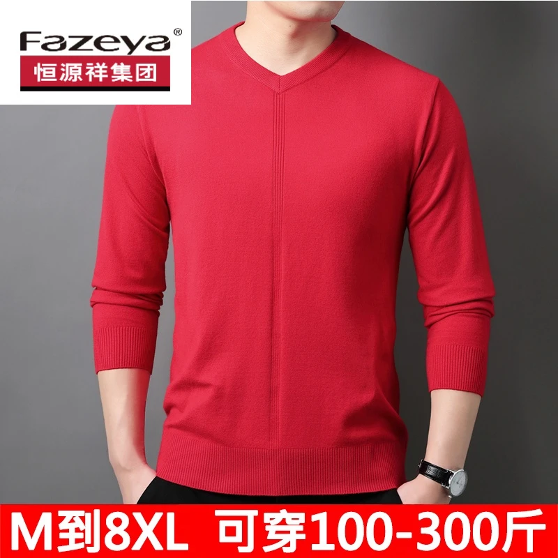 恒源祥集团彩羊加肥加大码男装长袖羊毛衫V领肥佬大红色毛衣胖人