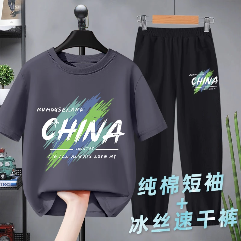 儿童夏日清新套装男女童2025新款纯棉短袖冰丝长裤童装休闲两件装