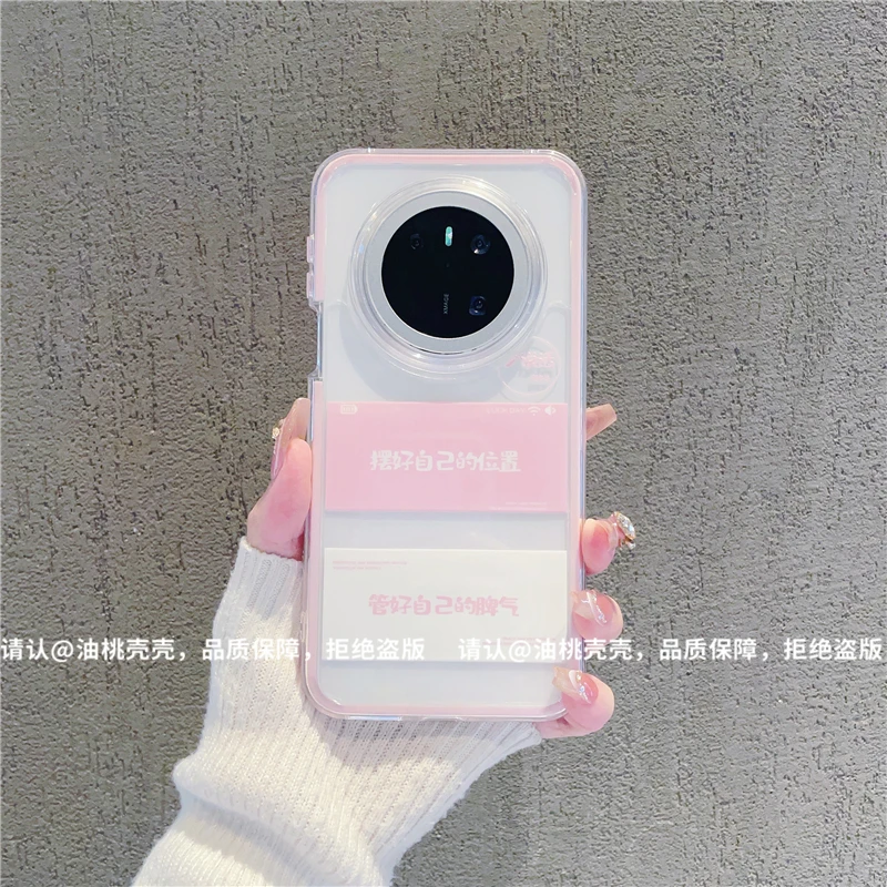 （华为Mate70系列）三合一炫彩适用华为Mate70/70Pro/70Pro+手机壳