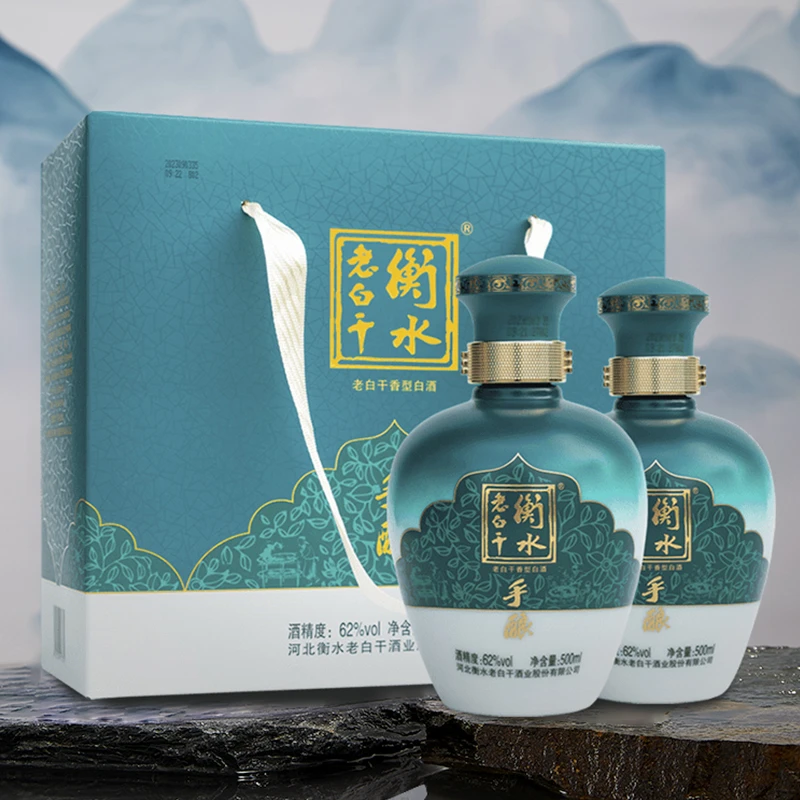 衡水老白干62度手酿礼盒 老白干香型 纯粮地缸发酵 白酒500ml*2