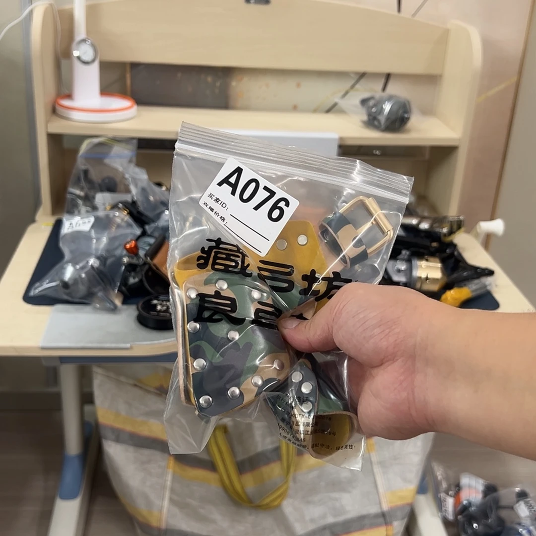 A076良弓藏直播福利，护手迷彩超纤