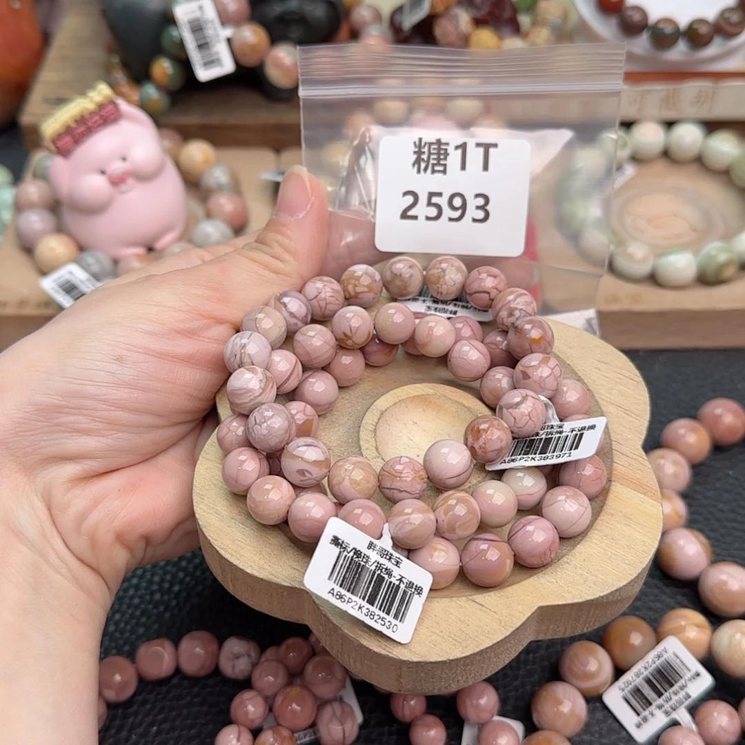 【闪购商品】石英质玉手链合金l*K